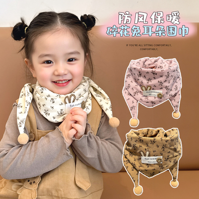 韩系儿童碎花三角巾秋季可爱女童围巾防风保暖小女孩护颈围脖脖套