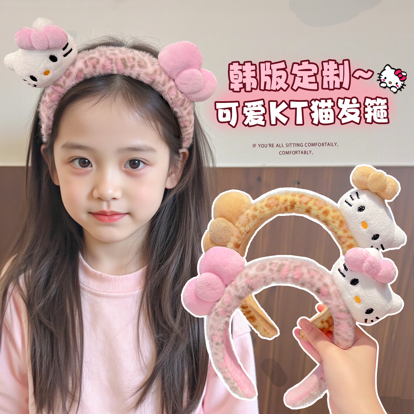 潮流精品，品质保证