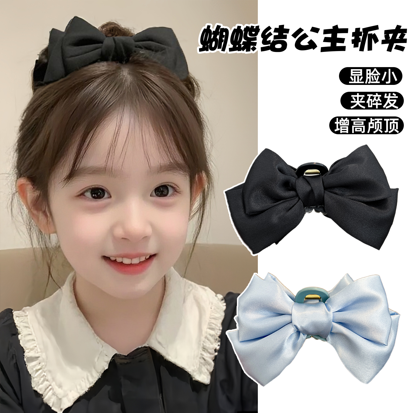 蝴蝶结公主抓夹女童发饰2025新款大号发夹女孩鲨鱼夹洋气儿童头饰