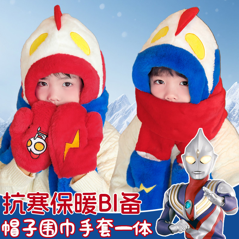 儿童帽子冬护耳帽秋冬纯棉女宝宝奥特曼帽子保暖包头帽加厚女童帽,童装/婴儿装/亲子装,多件套 帽子、围巾、手套等组合,淘宝优惠券,粉丝福利购,淘宝优惠卷