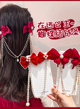 儿童红色蝴蝶结发夹新年女童公主后脑勺发链宝宝超仙对夹过年头饰