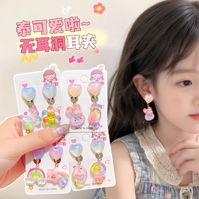 儿童无耳洞耳夹女童甜美流光蝴蝶爱心耳坠宝宝可爱软垫无痛感耳饰