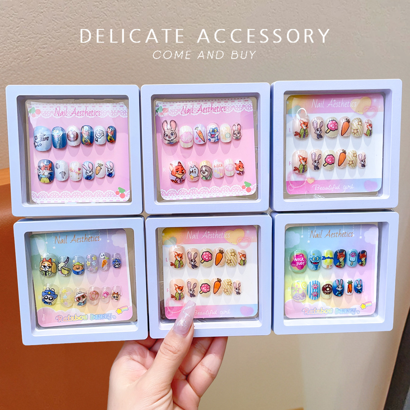 可爱卡通穿戴甲儿童疯狂动物城兔子警官美甲贴片多款可选萌趣动物图案装饰贴可拆卸果冻胶自粘小玩具新年礼物