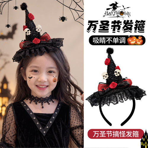 娃们幼儿园表演装扮小礼帽发箍