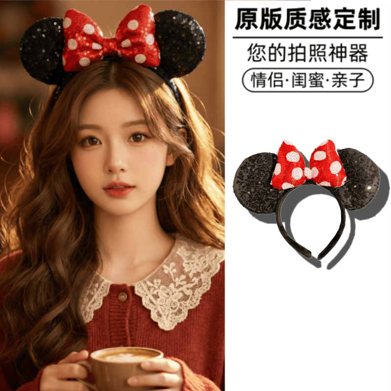 米奇耳朵头箍迪士尼头饰女孩拍照道具配饰玲娜贝儿雪莉玫毛绒发箍
