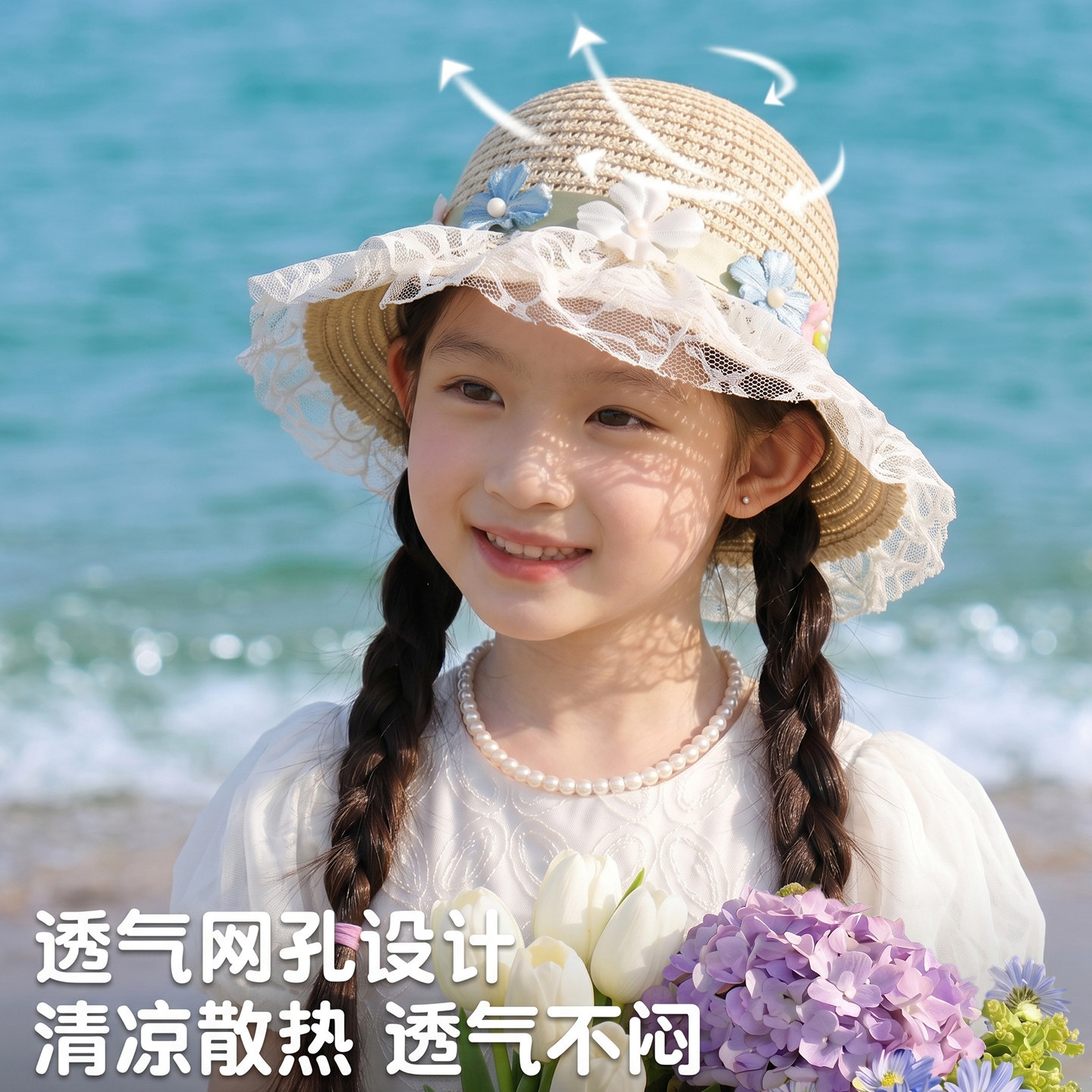 夏季女童草编防晒透气遮阳帽图片