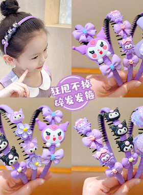 紫色库洛米不伤发头箍2025新款女童碎发整理神器女孩卡通儿童发箍
