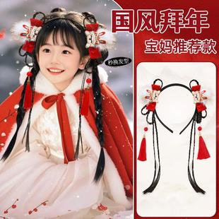 新年儿童中国风发箍小女孩过年古风假发辫子头箍发饰女童汉服流苏