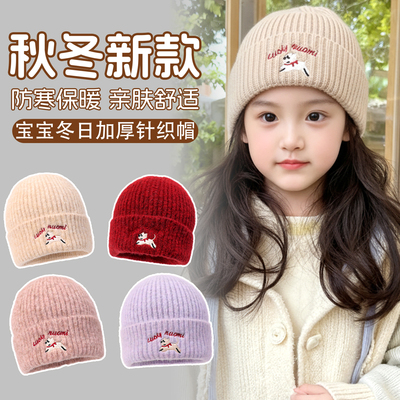 儿童帽子秋冬款女童男童宝宝针织毛线帽可爱小狗刺绣防风保暖帽子