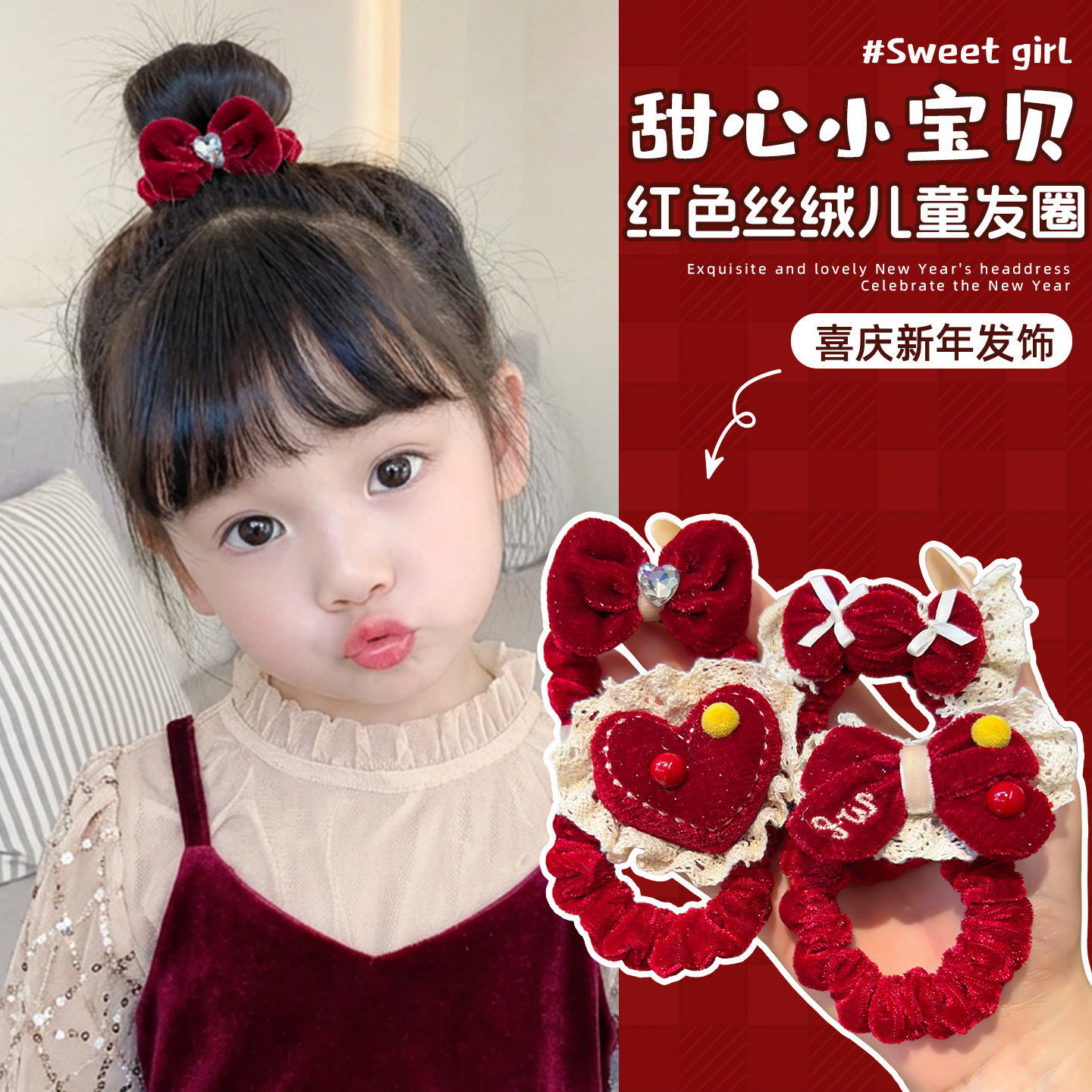 新年植绒儿童发圈女童元旦红色头绳发饰宝宝高弹力皮筋发绳头饰女,童装/婴儿装/亲子装,发饰,淘宝优惠券,粉丝福利购,淘宝优惠卷
