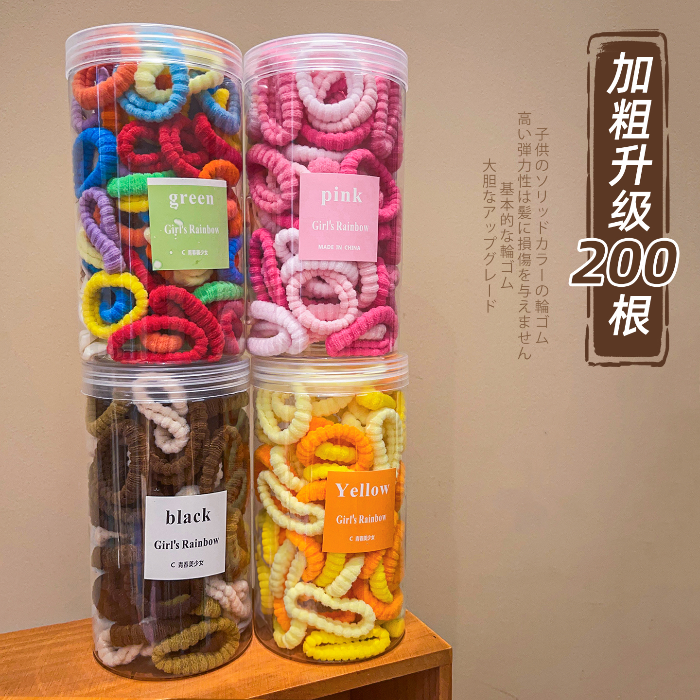 儿童彩色发圈高弹力不伤发头绳女童扎头发皮筋宝宝发绳小女孩发饰