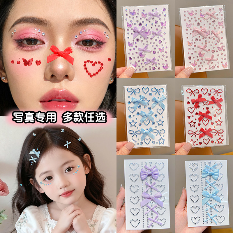 儿童舞台妆脸贴蝴蝶结爱心钻石贴纸成人写真表演演唱会脸部装饰贴,童装/婴儿装/亲子装,发饰,淘宝优惠券,粉丝福利购,淘宝优惠卷