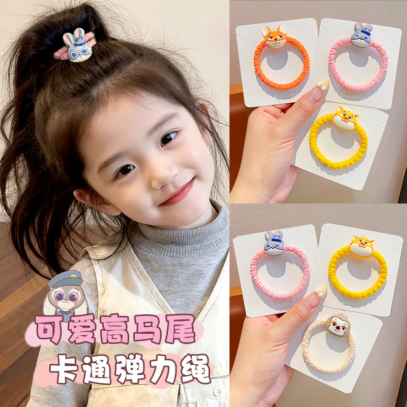 疯狂动物城发饰儿童女皮筋不伤发女式发圈小女孩扎头发的新款头绳,饰品/流行首饰/时尚饰品新,发饰,淘宝优惠券,粉丝福利购,淘宝优惠卷