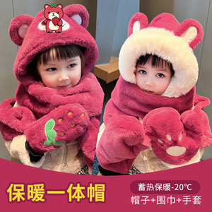 儿童秋冬帽子围巾一体2023新款冬季女孩护耳帽男童围脖保暖女童帽
