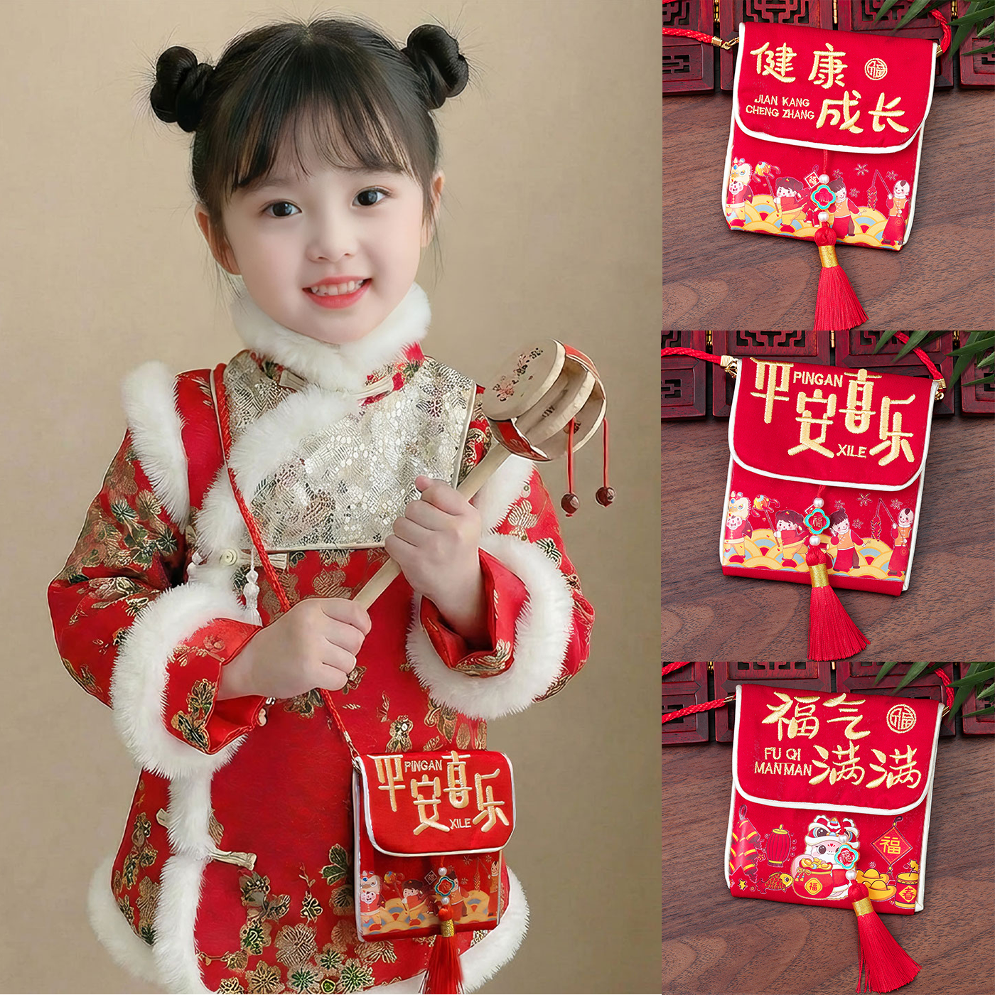 过年压岁钱收纳袋儿童红包袋斜挎包刺绣压岁包女童红色小包包新年