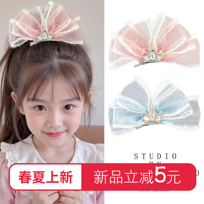 蝴蝶结顶夹儿童发夹甜美公主女童生日头饰发卡皇冠钻石高级感发饰