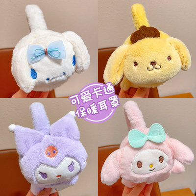 儿童耳罩冬天保暖防冻耳套