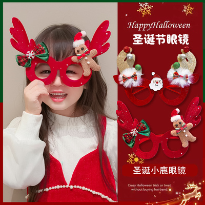 儿童圣诞节老人麋鹿角眼镜框男女童宝宝活动派对装饰道具趣味面具
