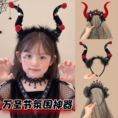 女童万圣节恶魔角发箍拍照