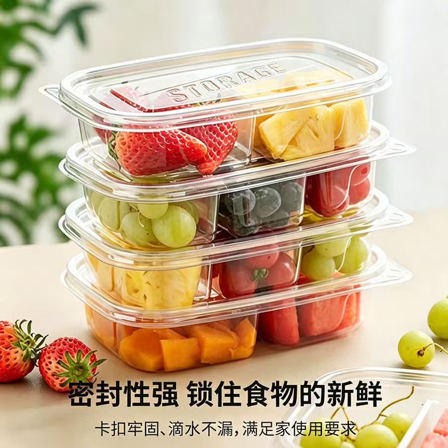 一次性鲜果切盒子透明带盖打包盒