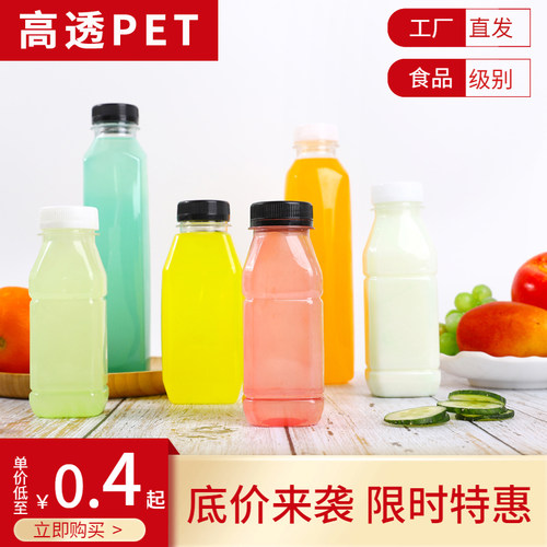 透明一次性外卖带盖大口塑料瓶