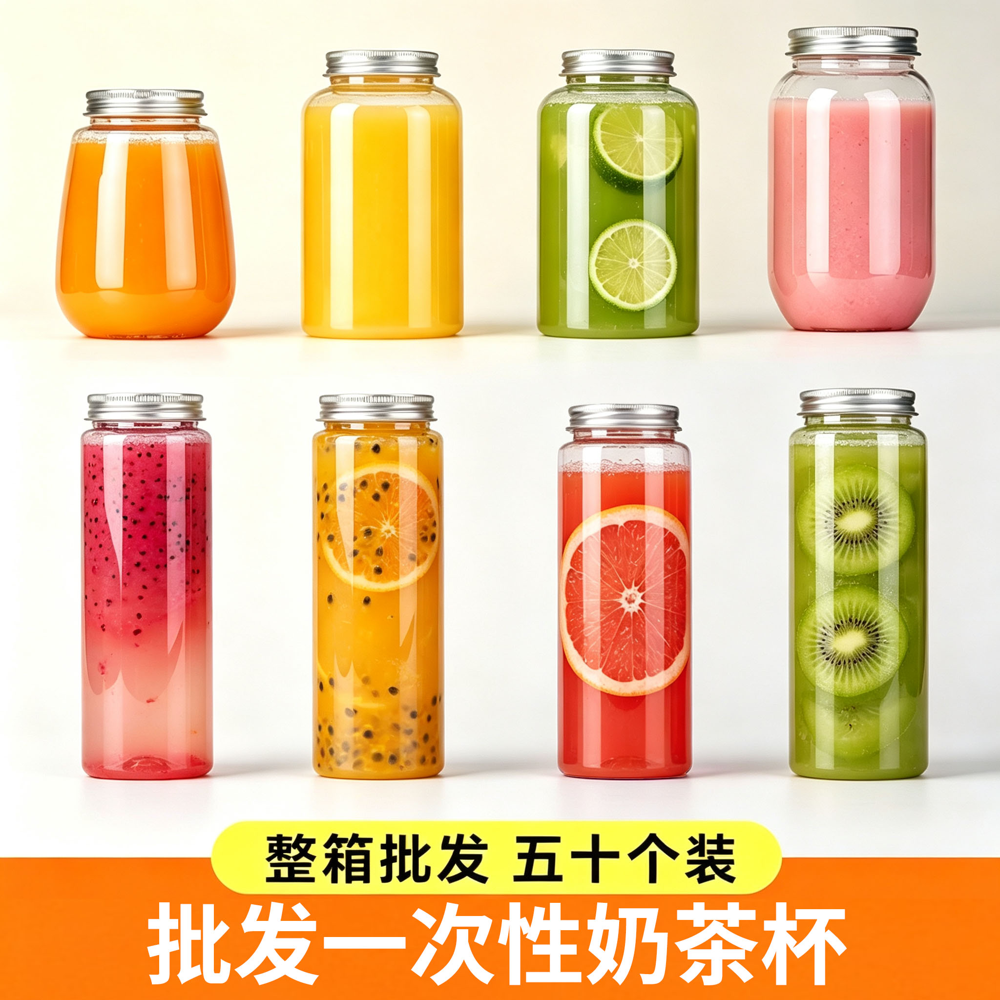 500ml网红塑料奶茶杯子一次性