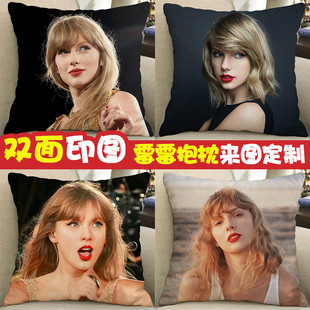 霉霉周边抱枕泰勒斯威夫特同款海报贴纸Taylor Swift应援生日礼物