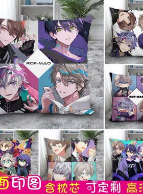 ROF-MAO抱枕不破凑剑持刀也加贺美隼人甲斐田晴周边印图定制枕头