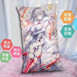 Fate游戏周边抱枕半身Saber贞德玛修皇女FGO长方形枕头男学生礼物