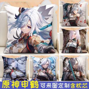 申鹤抱枕diy定制原神周边 二次元公仔枕芯沙发靠枕睡觉男生款枕套