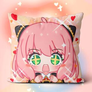 间谍过家家抱枕周边阿尼亚劳埃德约尔次子头像定制二次元动漫礼物