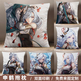 原神周边申鹤定制双面抱枕仙人璃月动漫二次元睡觉靠枕头玩偶礼物