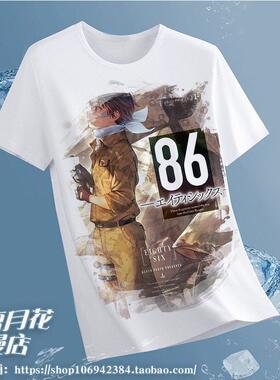 86不存在的战区 弗拉迪蕾娜米丽洁 周边短袖T恤体恤半袖衣服装