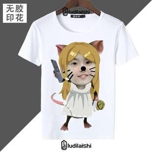 搞怪有趣马嘉祺表情包沙雕圆领短袖男女T恤第五人格佣兵侦查员