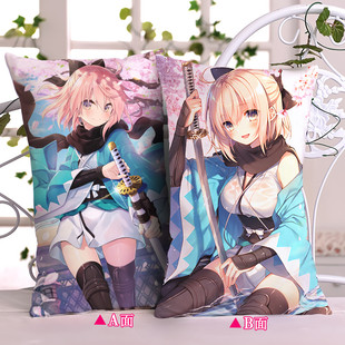 Fate动漫周边抱枕冲田总司Saber抱枕fgo靠枕二次元生日礼物包邮