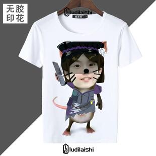 搞怪有趣马嘉祺表情包沙雕圆领短袖男女T恤第五人格佣兵侦查员