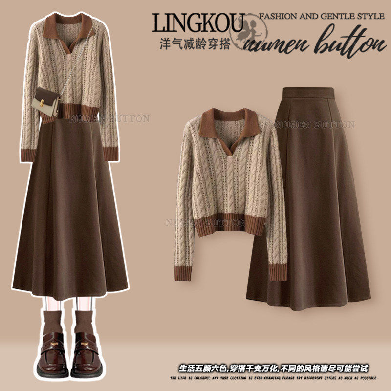 大码早春休闲套装女美式减龄显瘦百搭毛衣配高腰绝美半身裙两件套