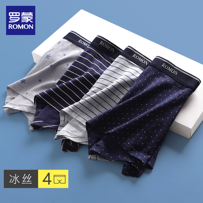 3男士内裤男冰丝抗菌夏薄款网眼透气无痕平角大码四角底裤头