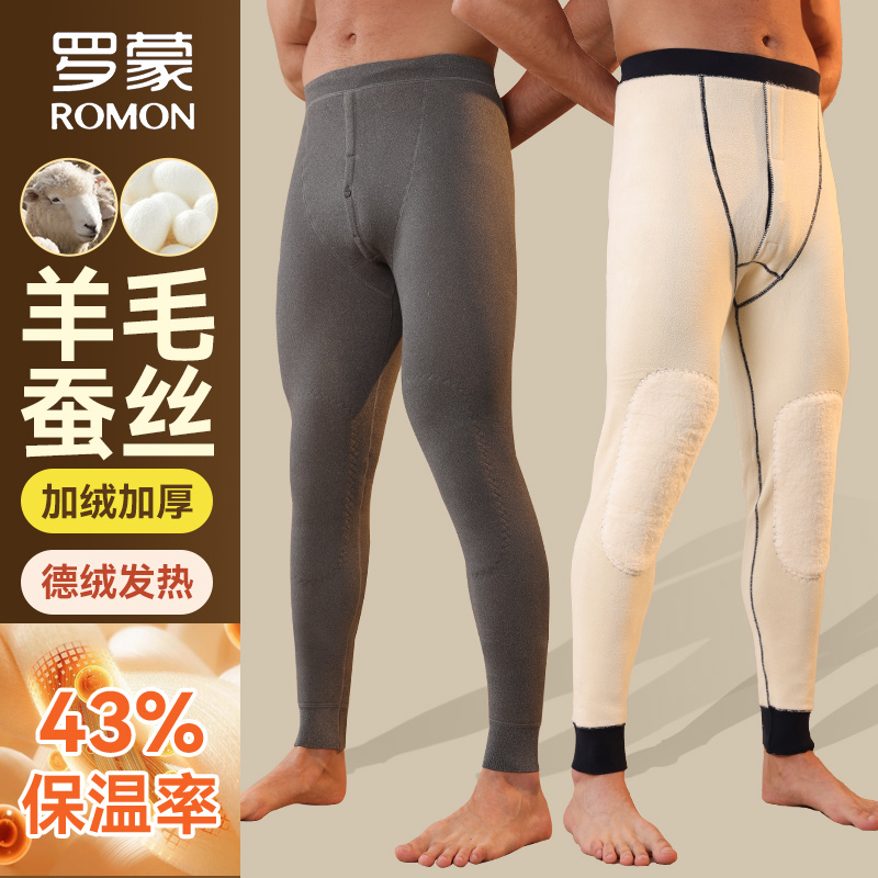 罗蒙男士保暖裤男加厚加绒含羊毛护膝打底秋裤防寒德绒裤男款冬季