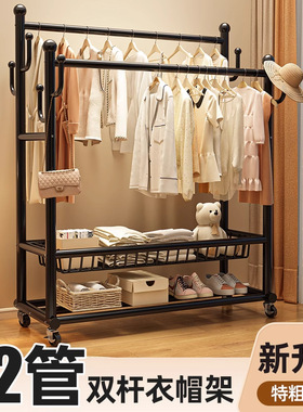 双杆衣帽架可移动晾衣架落地室内房间挂衣架子家用卧室衣服a0473