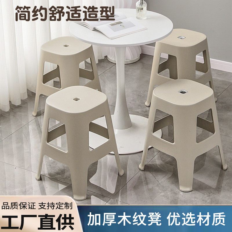 加厚塑料凳子家用轻奢成人餐桌椅子方凳板凳塑胶特厚高凳凳子