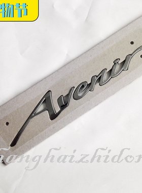 适用别克AVENIR车标新君越新GL8昂科威字母标艾维亚标贴纯正配件