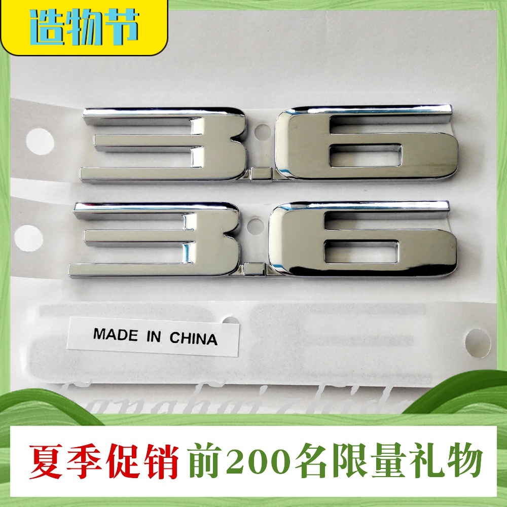 适配凯迪拉克3.6车标纯正配件