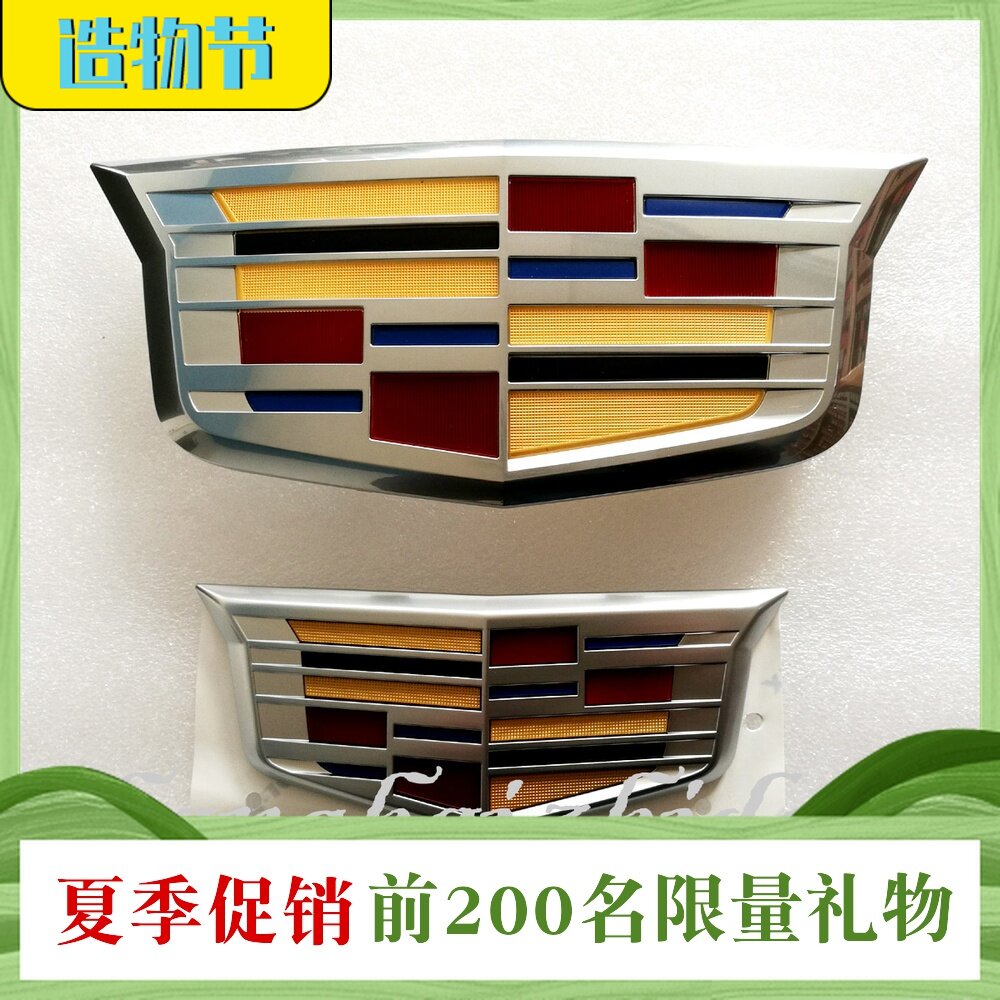 适配凯迪拉克XTS ATSL XT5 CT6 XT4前车标中网标后备箱徽标配件 - 实物图