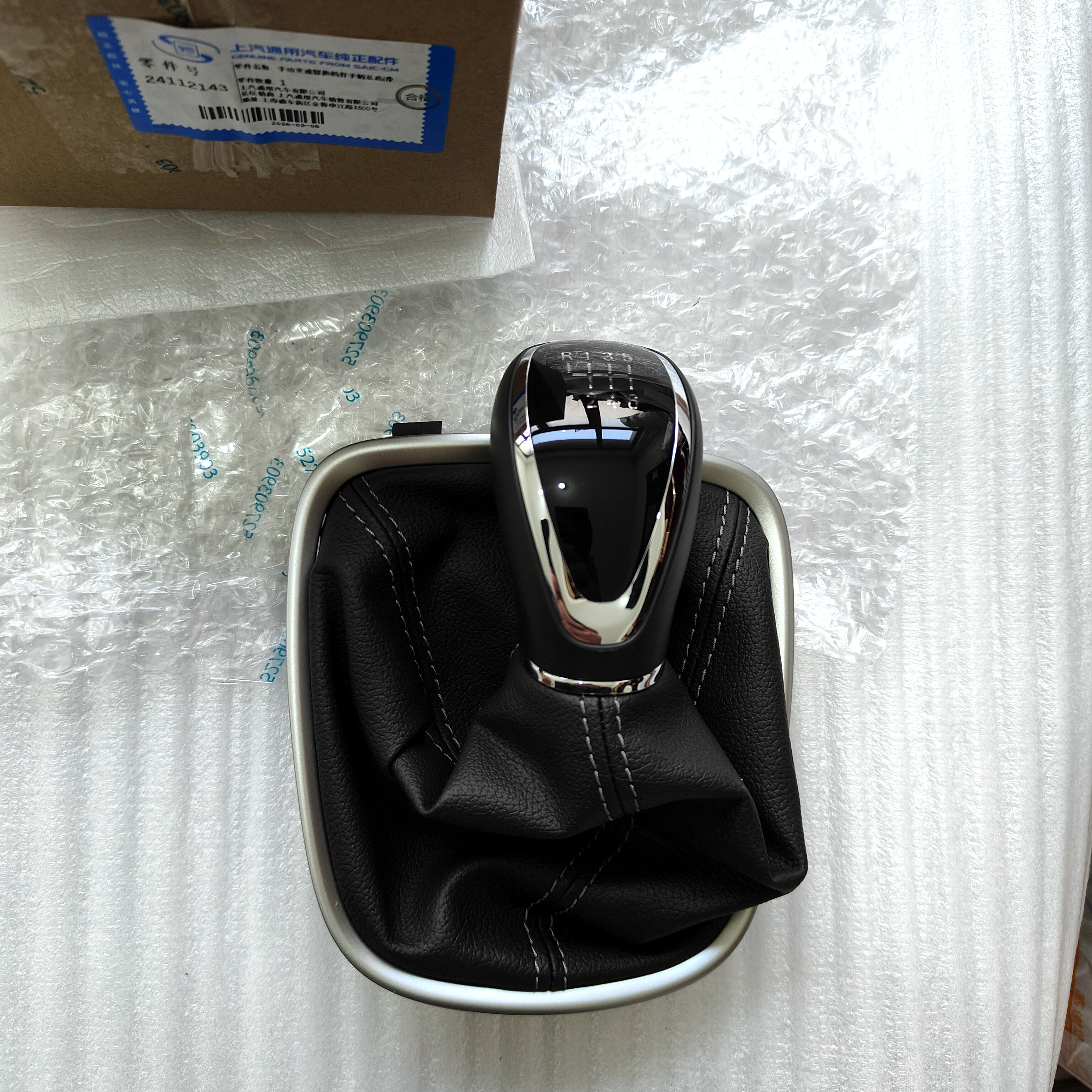 适用别克威朗换挡手球排挡杆挂挡手柄档把头档位头档位罩纯正配件