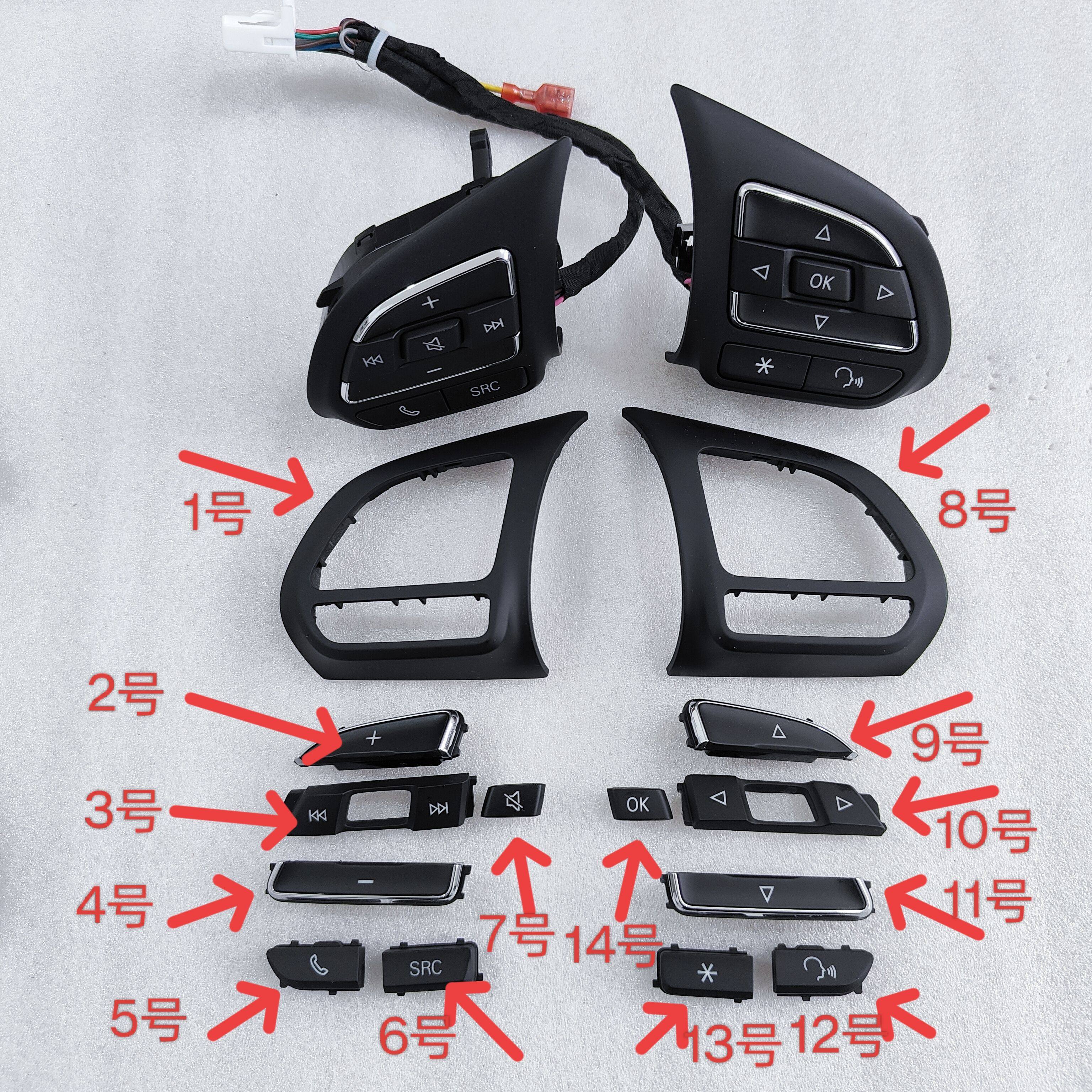 适用荣威RX5 RX3 EI6 I5名爵ZS名爵6方向盘巡航开关电话音量按键,汽车零部件/养护/美容/维保,方向盘,淘宝优惠券,粉丝福利购,淘宝优惠卷