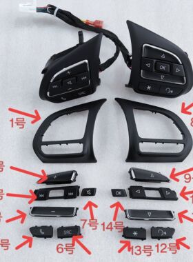 适用荣威RX5 RX3 EI6 I5名爵ZS名爵6方向盘巡航开关电话音量按键