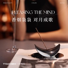 TTOUCHME一轮弯月香薰摆件线香沉香檀香办公书房卧室家用室内香薰