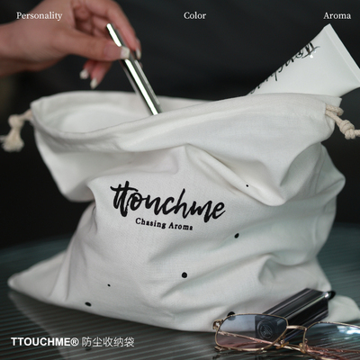 TTOUCHME帆布收纳袋旅游内衣裤分装抽绳束口包包鞋子防尘保护袋