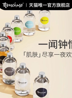 TTOUCHME香水沐浴露原创香体男女士香氛留香清爽型TT沐浴液替换装